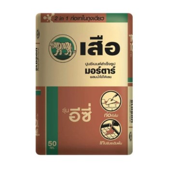 4 ปูนซีเมนต์